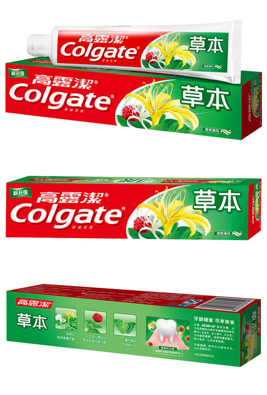 露洁草本牙膏1支*90g清爽薄荷，防蛀清洁清新口气 商品图1