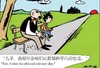 特惠《父与子漫画书全集》15册 商品缩略图2