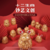 北京印钞厂十二生肖黄金钞摆件，内含128张70周年钞，带原装证书！包邮！ 商品缩略图0