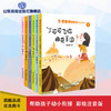 可爱城的秘密 商晓娜美绘注音童话（6册 ） 商品缩略图0