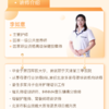高级育婴师（线上考证班） 商品缩略图1