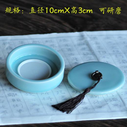 带盖多功能流苏青瓷砚台 墨海墨池墨盒 书法毛笔用品 商品图4