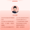 高级母婴护理师（线上考证班） 商品缩略图1