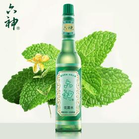 神花露水经典款喷雾香味持久驱蚊止痒防蚊虫清香型花香（六个规格可选）