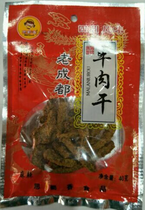 四川特产 思蜀香老成都牛肉干   五香味（两种规格可选）（图片不代表产品本身，以实物为准） 商品图1