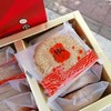 传统手工中式椒盐味古代的点心320克 商品缩略图4