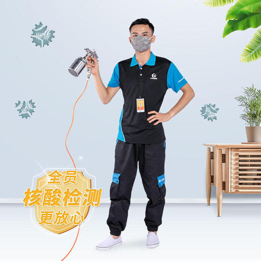 甲醛治理 商品图0