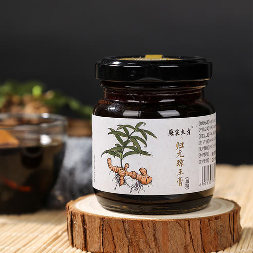 【严家大方】归元琼玉膏 120g/瓶 商品图4