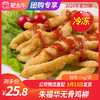 【团购】朱福华无骨鸡柳 1kg/袋 商品缩略图0