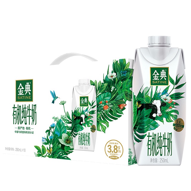 【gy】经典有机奶高端(梦幻盖)10*250ml /件