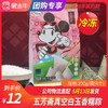 【团购】五芳斋真空白玉香糯粽200g/袋(4个） 商品缩略图0