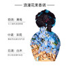莫杰雏菊梦境女士淡香水50ml-蓝色 商品缩略图1