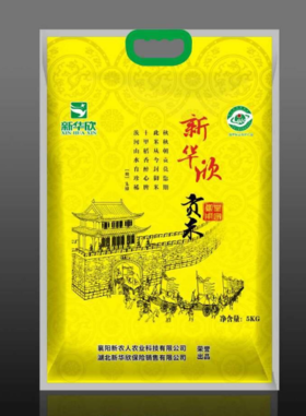 2袋贡米+2瓶橄榄油+2张安安卡_ZP