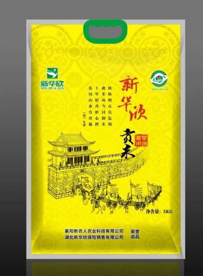 两瓶峰20+1袋贡米_ZP 商品图1