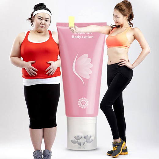 【维瑞婷】葡萄柚身体乳（减肥塑形）150g/支 小蛮腰 效期7.18日 商品图3