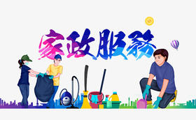 英语课程