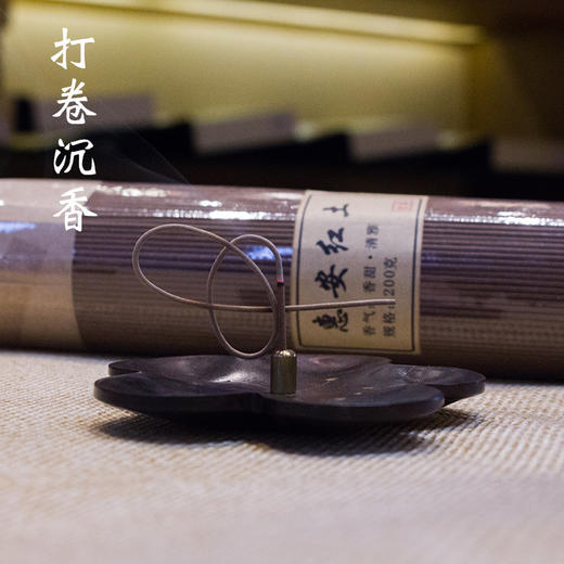 惠安红土线香200g 商品图4