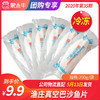 【团购】渔庄真空巴沙鱼片200g/袋 商品缩略图0