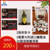 20袋龙珠普洱茶+1瓶意大利橄榄油+2张安安卡 商品缩略图0