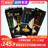 【团购】香雪金麦芯系列挂面（四种口味）800g*18袋/箱 商品缩略图0