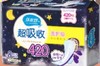 倍舒特卫生巾 420cm  8片 商品缩略图0