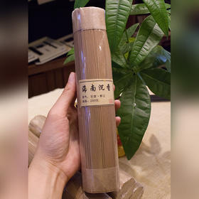 海南沉香200g天然线香
