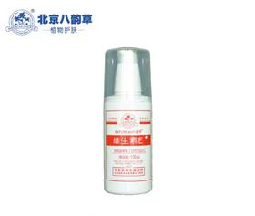 八韵草维生素E乳120g