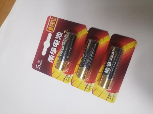 南孚(NANFU)碱性电池 聚能环2代 1.5V（三种规格可选） 商品图1