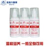 八韵草维生素E乳120g 商品缩略图1