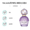莫杰雏菊梦境闪耀女士淡香水50ml-紫色 商品缩略图2
