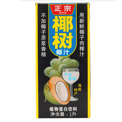 福州分店-椰树牌椰汁 商品图3