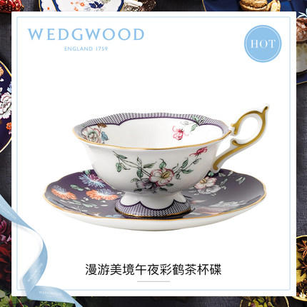 WEDGWOOD 漫游美境系列杯碟组骨瓷咖啡杯欧式小奢华咖啡杯碟套装 商品图3