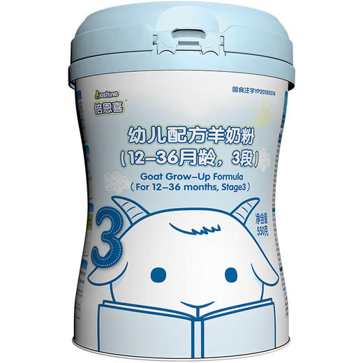 倍恩喜幼儿配方羊奶粉550克 商品图0