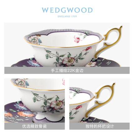 WEDGWOOD 漫游美境系列杯碟组骨瓷咖啡杯欧式小奢华咖啡杯碟套装 商品图2