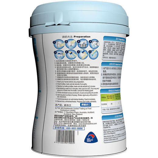 倍恩喜幼儿配方羊奶粉550克 商品图1