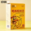 【半岛商城】回味赞鸭血粉丝6盒正式装/2盒试吃装/3盒普通装-正宗南京回味 酸麻辣粉 方便速食 商品缩略图1