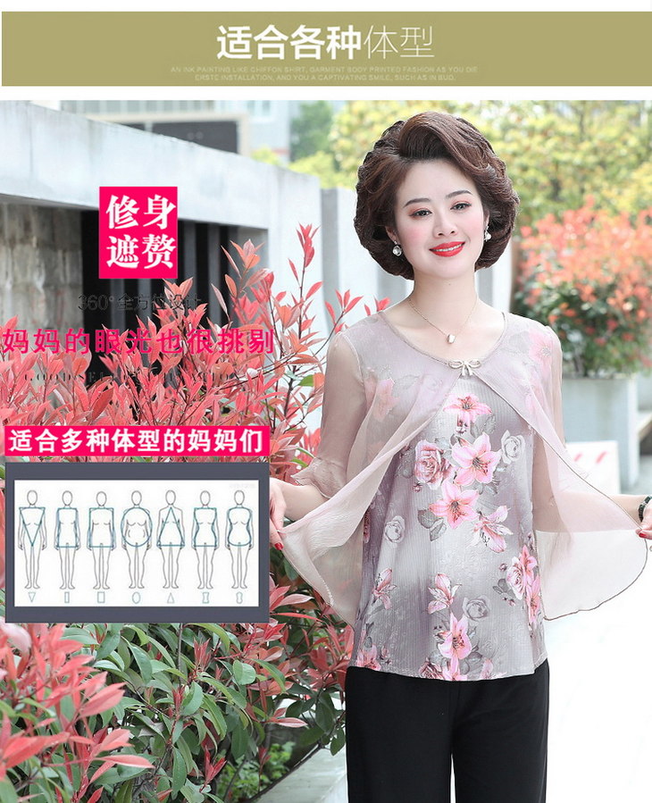 np 209700831 两件套中年女短袖假两件雪纺上衣中老年