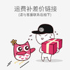 补拍邮费专用链接 商品缩略图0