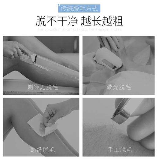 【特惠】简美局部定制脱毛膏礼盒 商品图2