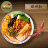【三只松鼠螺蛳粉300g柳州特产】袋装速食方便面泡面零食粉丝米线 商品缩略图1