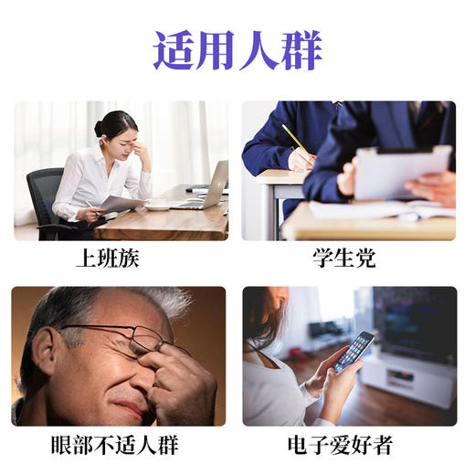 【无糖配方】日本协和——北欧越橘叶黄素片 商品图5