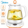【美的MK-GE1506】美的（Midea）养生壶电水壶热水壶烧水壶多功能花茶壶电茶壶煮水壶煮茶器1.5L玻璃开水壶MK-GE1506c 商品缩略图0