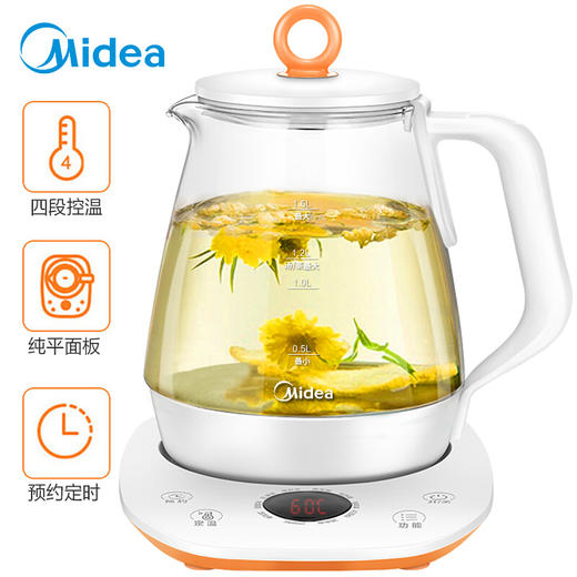 【美的MK-GE1506】美的（Midea）养生壶电水壶热水壶烧水壶多功能花茶壶电茶壶煮水壶煮茶器1.5L玻璃开水壶MK-GE1506c 商品图0