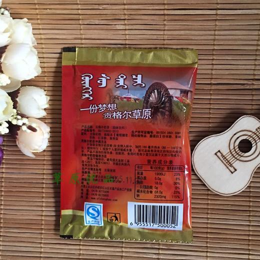 内蒙古特产蒙古奶茶贡格尔奶茶20克独立包装速溶醇香早点 商品图1