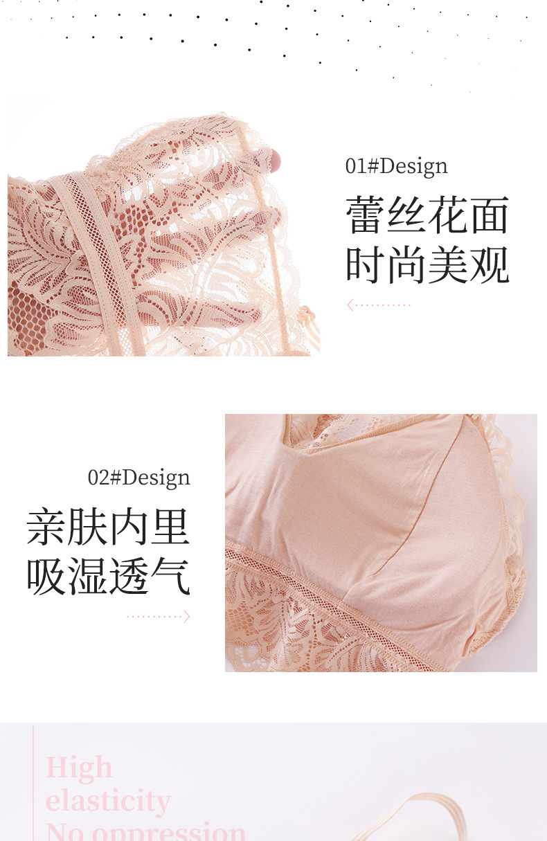抹胸 蕾丝