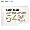 SanDisk闪迪行车记录仪卡64g内存卡高速tf sd卡家庭视频监控卡 商品缩略图1