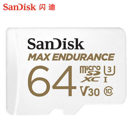 SanDisk闪迪行车记录仪卡64g内存卡高速tf sd卡家庭视频监控卡 商品图1