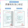 【特惠】简美局部定制脱毛膏礼盒 商品缩略图3