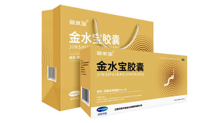 金水寶膠囊