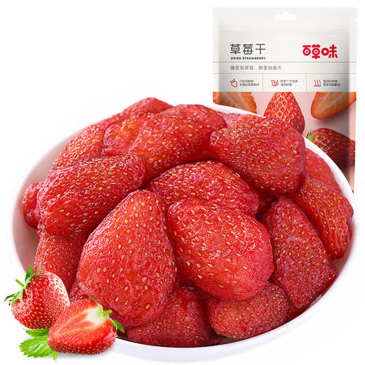 【百草味-草莓干100g】休闲零食 风味干果 蜜饯果脯 商品图4